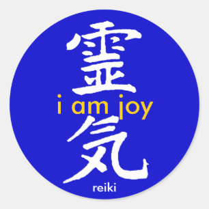 Casey Coaching "I Am Joy" Holiday Stickers