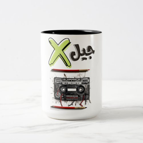 Cassette  Pencil Meme Gen X Nostalgia ÙƒØØÙŠØª ÙˆÙÙÙ  Two_Tone Coffee Mug