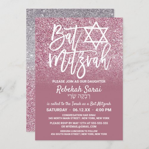 Cassis Pink Silver Faux Glitter Ombre Bat Mitzvah Invitation