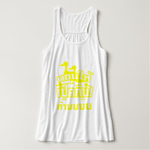 CASTRATE and feed the Dicky to the Ducky ☆ Thai ☆ Tank Top