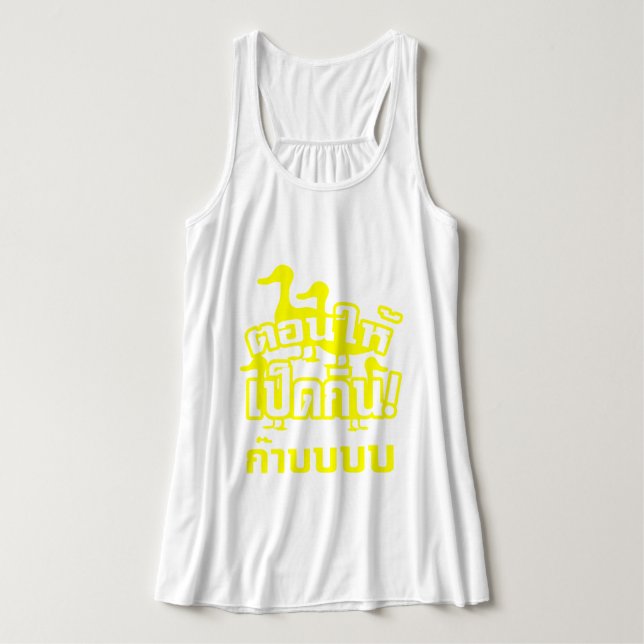 CASTRATE and feed the Dicky to the Ducky ☆ Thai ☆ Tank Top (Design Front)