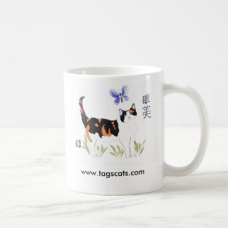 Cat & Butterfly mug