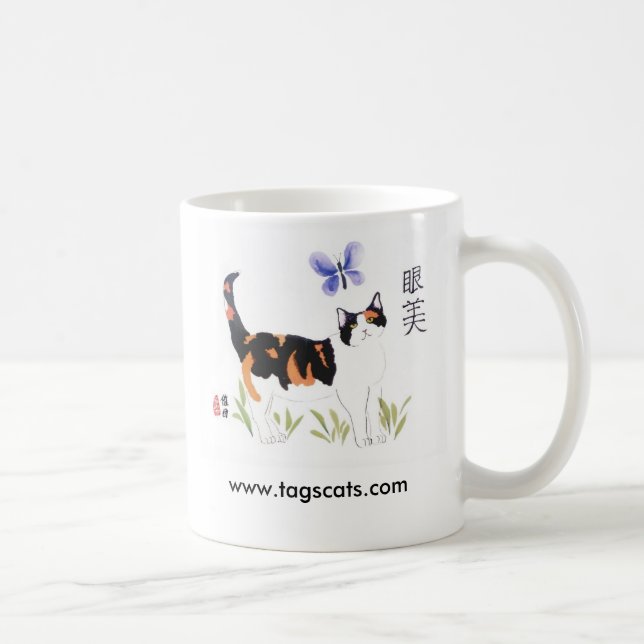 Cat & Butterfly mug (Right)