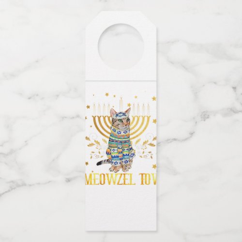 Cat Chanukah Jewish Ugly Hanukkaher Sweater Christ Bottle Hanger Tag