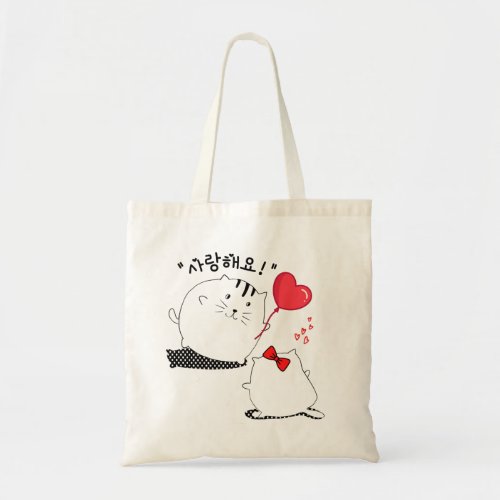 Cat Couple I love you 사랑해요 in Korean Tote Bag