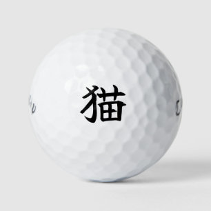 Cat Golf ball