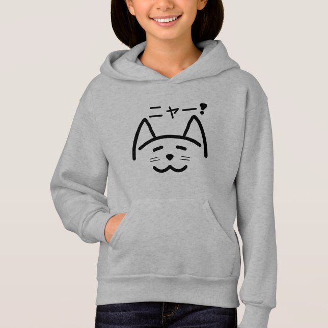Cat Hoodie  - Meow ニャー (Front)