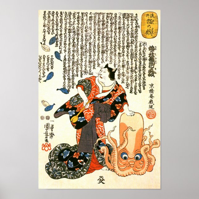 Cat in Kimono, Octopus Kuniyoshi Japanese Fine Art Poster (Front)