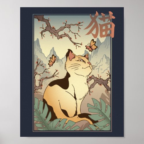 Cat Japanese Art Style Poster