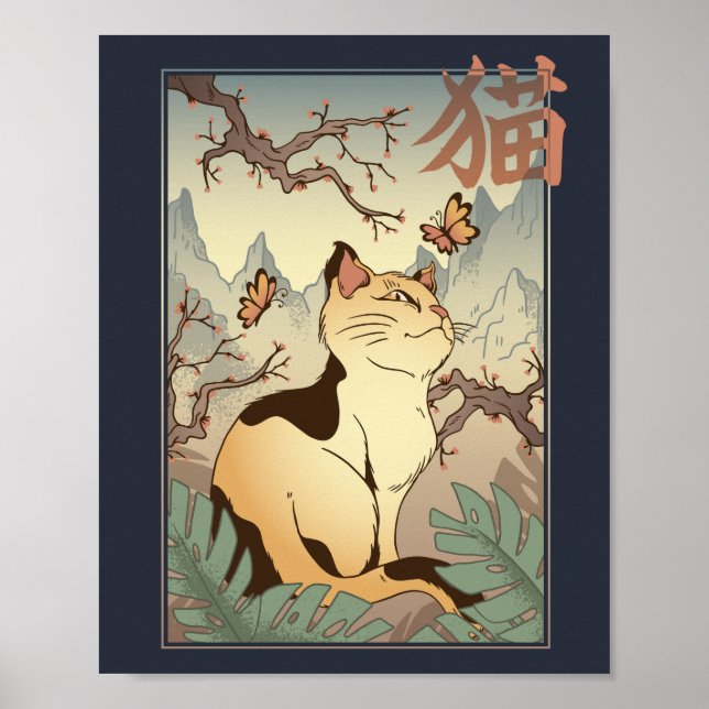 Cat Japanese Art Style Poster (Front)