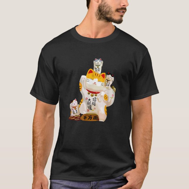 Cat Japanese Fortune Cats Chinese Good Luck Gift T T-Shirt (Front)