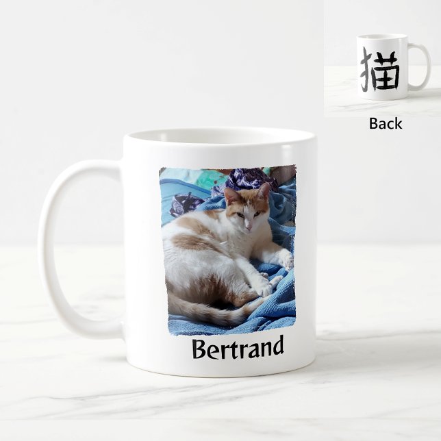 Cat Kanji with Customizable Photo Coffee Mug (Creator Uploaded)