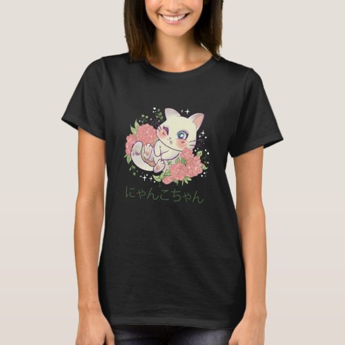 Cat Kawaii Neko Anime Strawberry Milk Cute T_Shirt