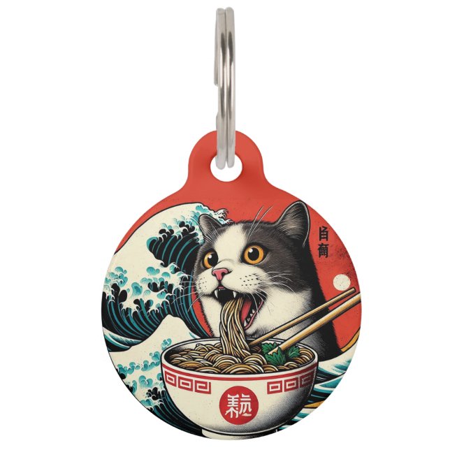 Cat Ramen Japanese Art Vintage Style Pet ID Tag (Front)