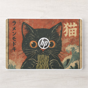 Cat Ramen Japanese Funny Graphic Kawaii Cat Anime HP Laptop Skin