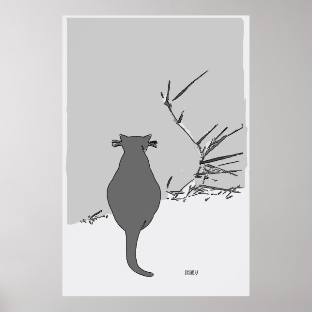 Cat Sitting in Yard Poster (Front)