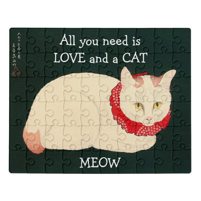Cat Tama Jigsaw Puzzle (Puzzle Horizontal)