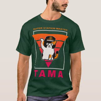 CAT TAMA STATION MASTER  T-Shirt