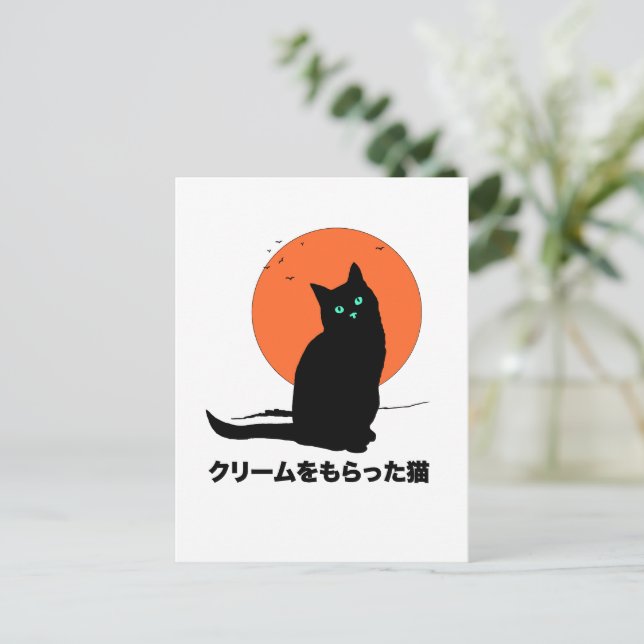 Cat that Got the Cream Postcard (Standing Front)