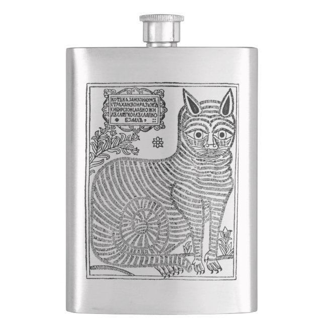 Cat, Unknown artist Flask (Front)