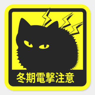 Cat Winter Lightning Warning Sticker (Yellow)