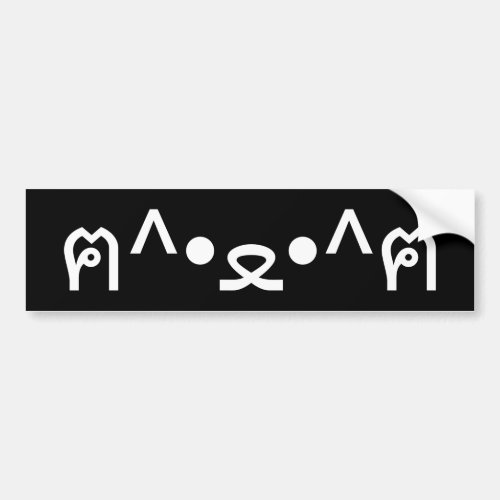 Cat With Paws Emoticon ฅﻌฅ Japanese Kaomoji Bu Bumper Sticker