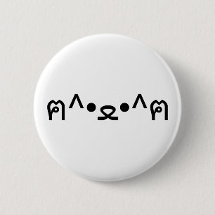 Cat With Paws Emoticon ฅ^•ﻌ•^ฅ Japanese Kaomoji Button