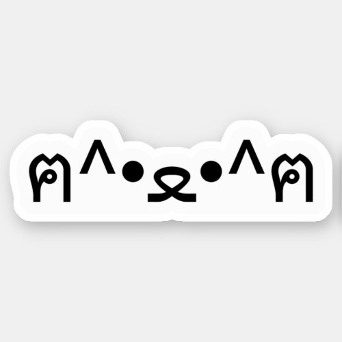 Cat With Paws Emoticon ฅﻌฅ Japanese Kaomoji St Sticker