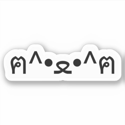 Cat With Paws Emoticon ฅﻌฅ Japanese Kaomoji St Sticker