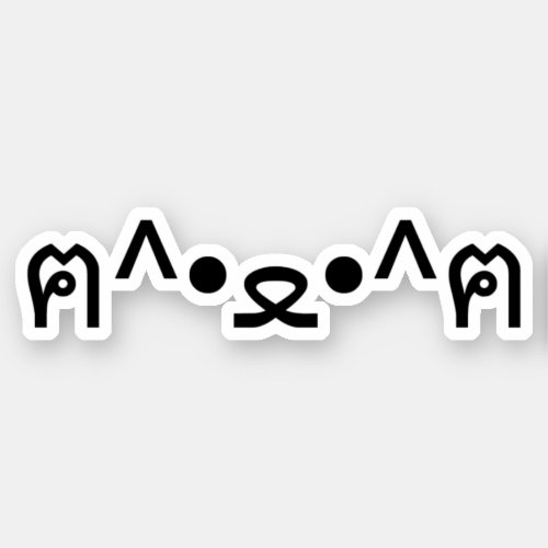 Cat With Paws Emoticon ฅﻌฅ Japanese Kaomoji Sticker