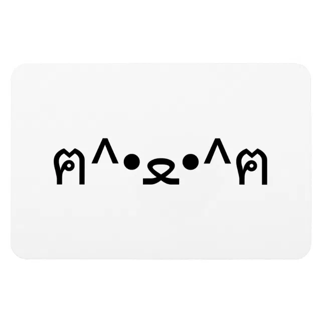 nozomu@ฅ^•ﻌ•^ฅ Cat With Paws Emoticon ฅ^•ﻌ•^ฅ Japanese Kaomoji Magnet | Zazzle