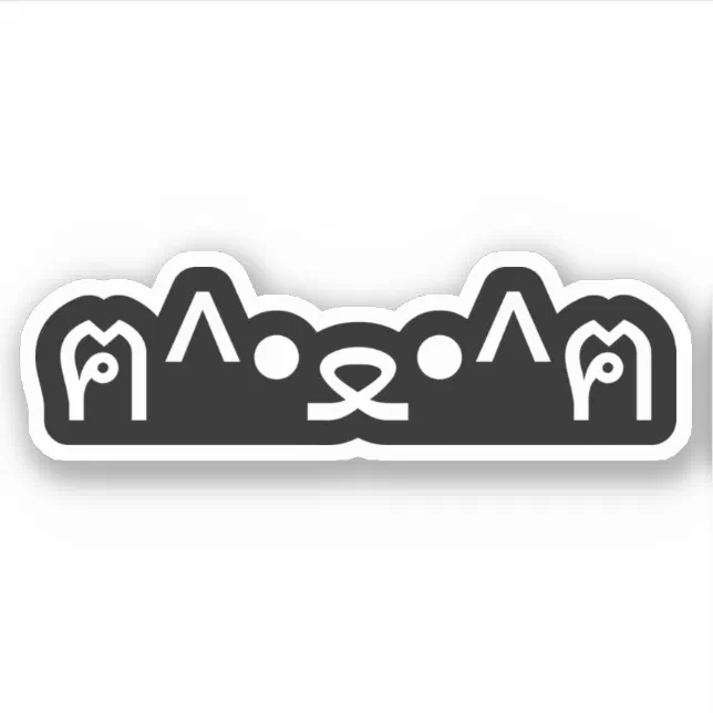 Cat With Paws Emoticon ฅ^•ﻌ•^ฅ Japanese Kaomoji St Sticker | Zazzle