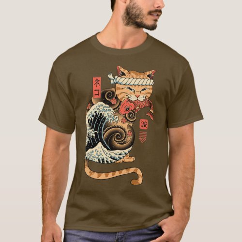 Catana Wave   1  T_Shirt