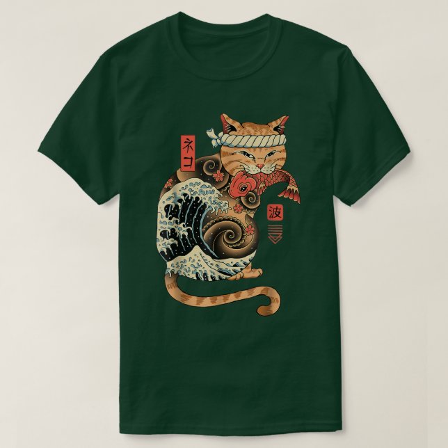 Catana Wave Cat Tattooed Samurai Cat Japanese Art  T-Shirt (Design Front)