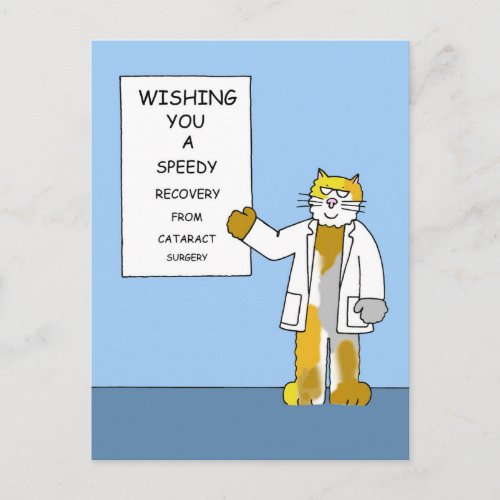 Cataract Surgery Speedy Recovery Postcard