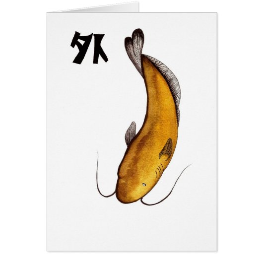 catfish Void Cards (Front)