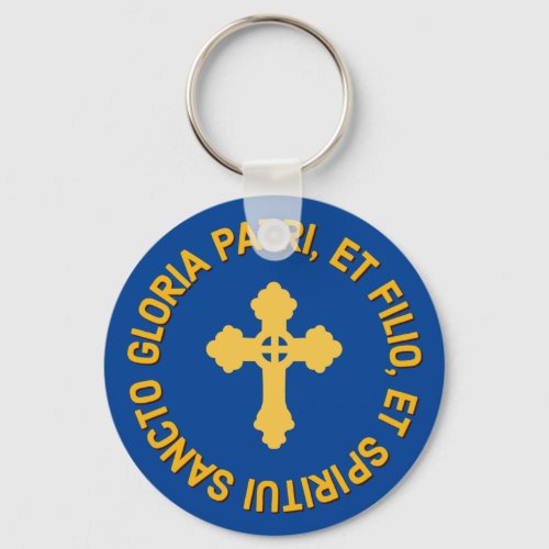 Catholic Latin Mass Glory Be Prayer Blue  Gold Keychain