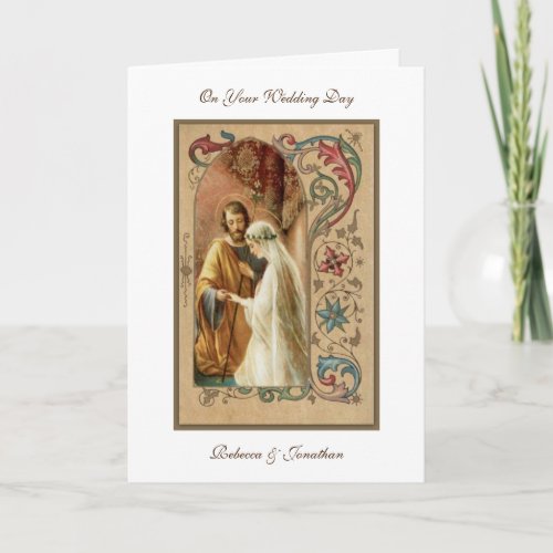 Catholic  Wedding Mass Offering Elegant Note Card