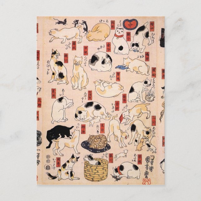 Cats in The Fifty-three Stations of the Tōkaidō Postcard (Front)