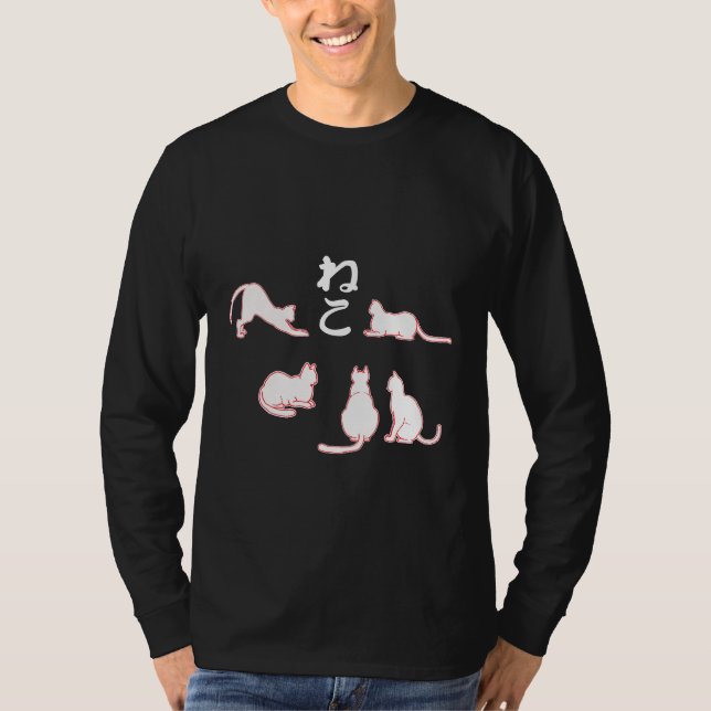 Cats lounging with Japanese characters: neko T-Shirt (Front)