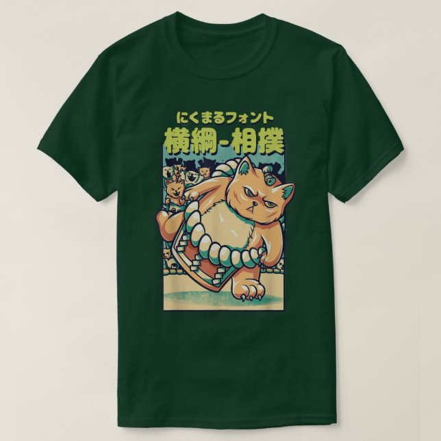 Cats Sumo Wrestler Japanese  T-Shirt (Design Front)