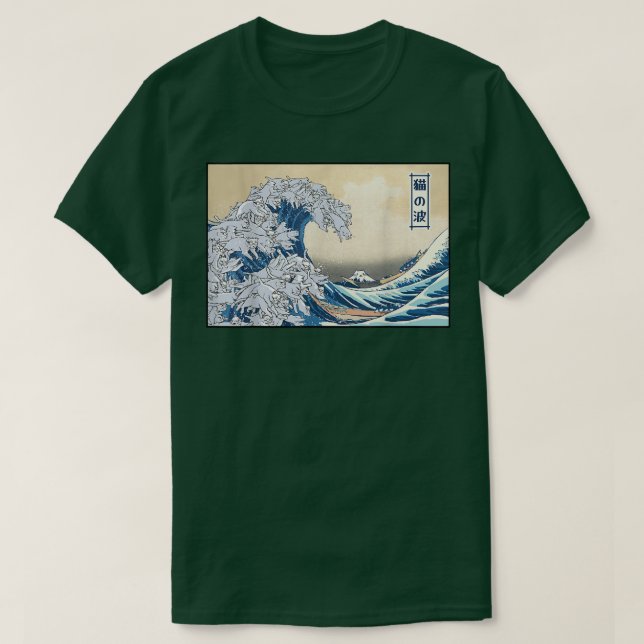 Cats Surfing Japanese Great Wave Of Kanagawa Funny T-Shirt (Design Front)