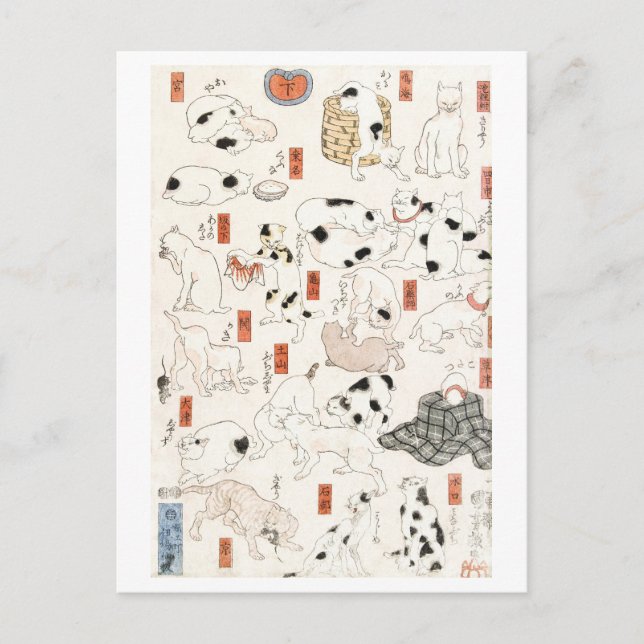 Cats Vintage Japanese Woodblock Postcard (Front)