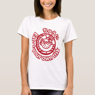 Caution! Eat at your own risk! T-shirt