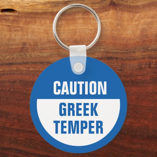 Caution Greek Temper Keychain