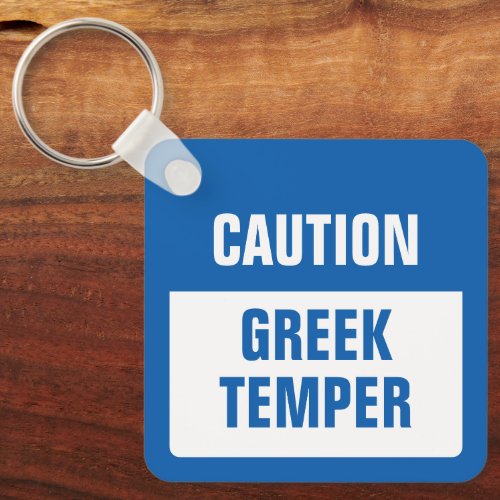 Caution Greek Temper Keychain