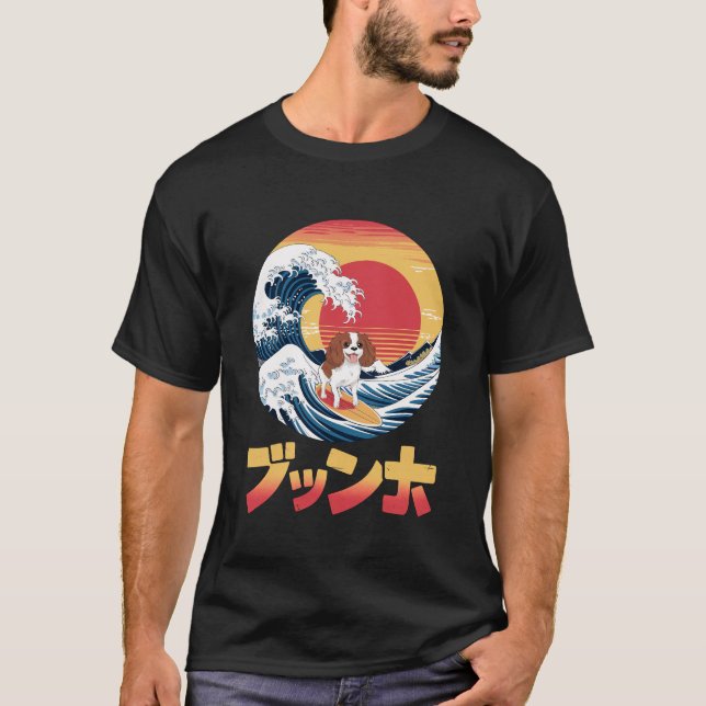 Cavalier King Charles Spaniel Kanagawa Wave Dog T-Shirt (Front)