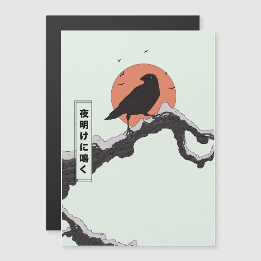 Cawing at Dawn (Front/Back)