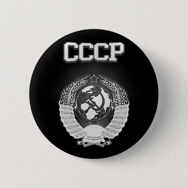 CCCP Coat of Arms Button (Front)