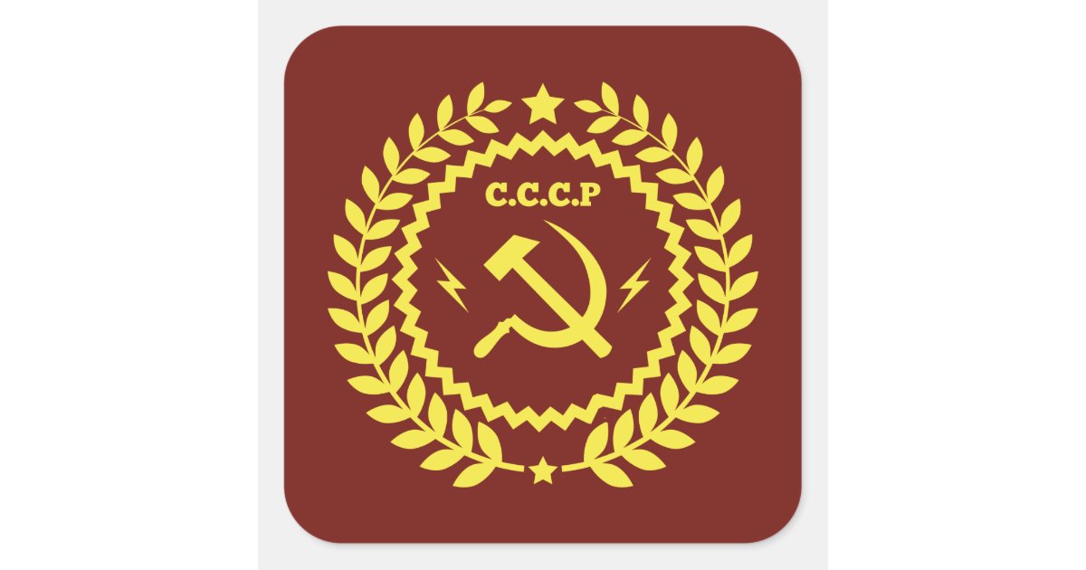 Socialist Holiday Yellow and Red Hammer and Sickle CCCP Communist Christmas  Birthday Gift Wrapping Paper